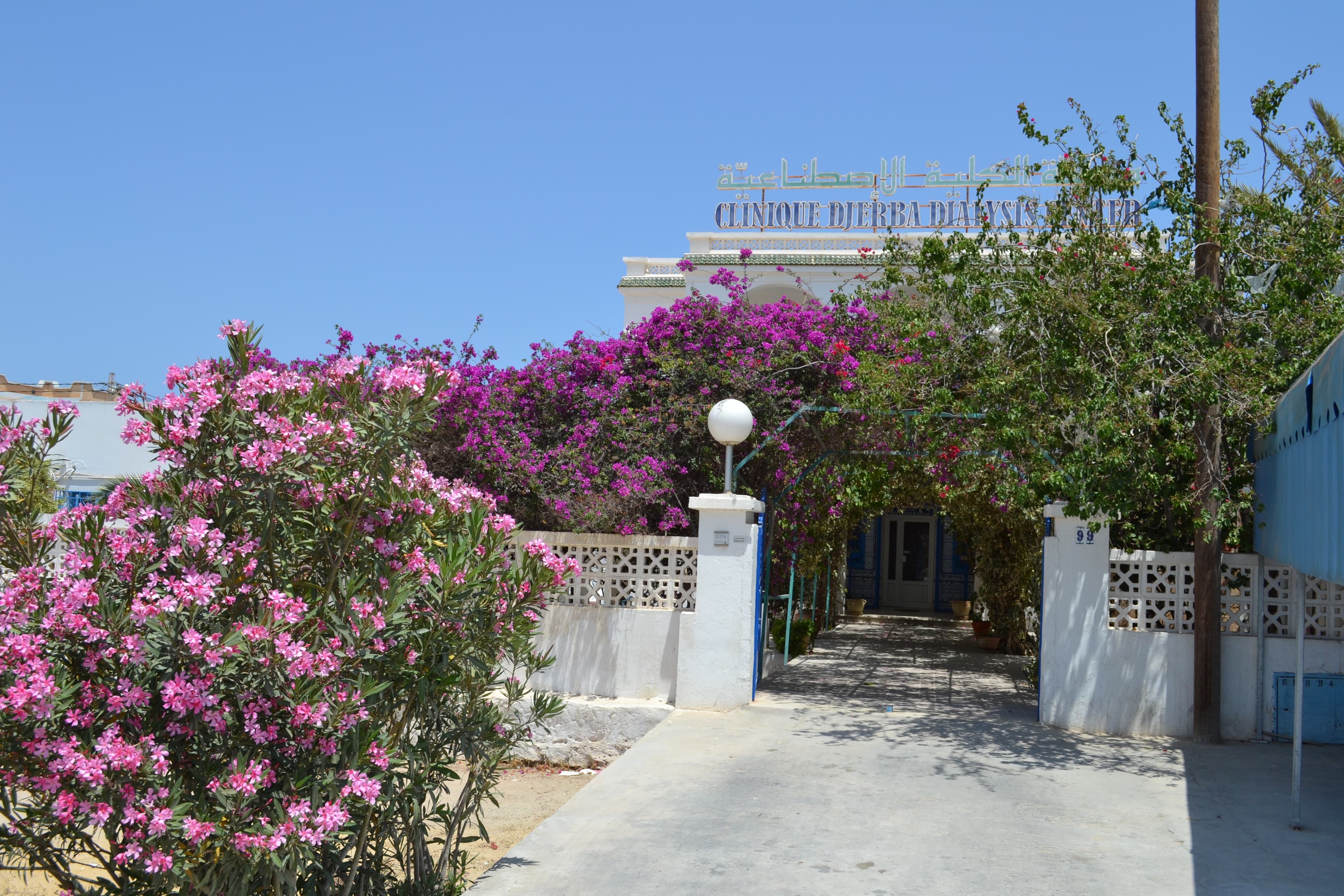 Clinic center image 2